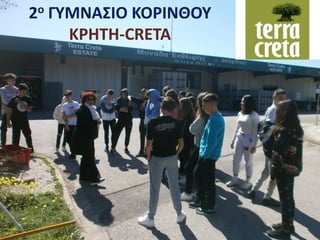 2ο ΓΥΜΝΑΣΙΟ ΚΟΡΙΝΘΟΥ
KΡHTH-CRETA
 