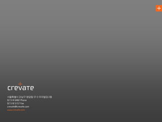 서울특별시 강남구 청담동   우리빌딩 층
 