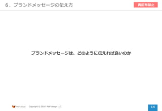 01 2. .
C 8
1 4
 
