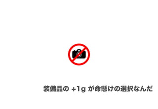 װƷ +1g Ҥxkʤ
 