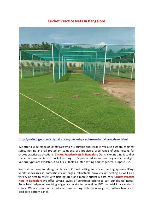 cricket practise nets