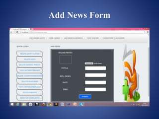 Add News Form
 