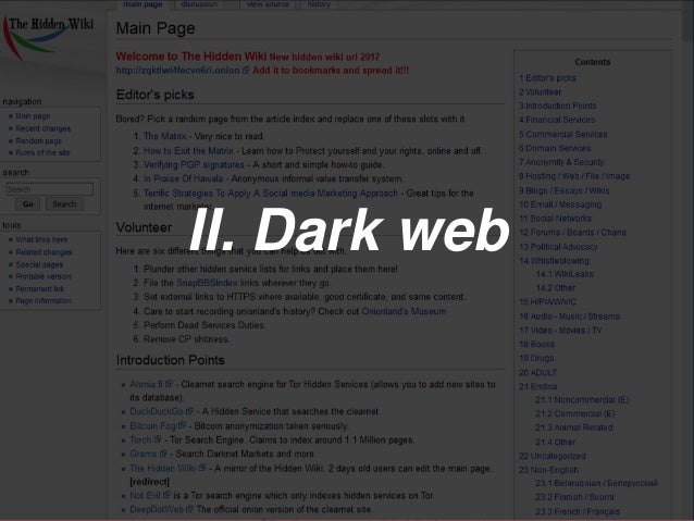 Best Dark Web Marketplaces 2024