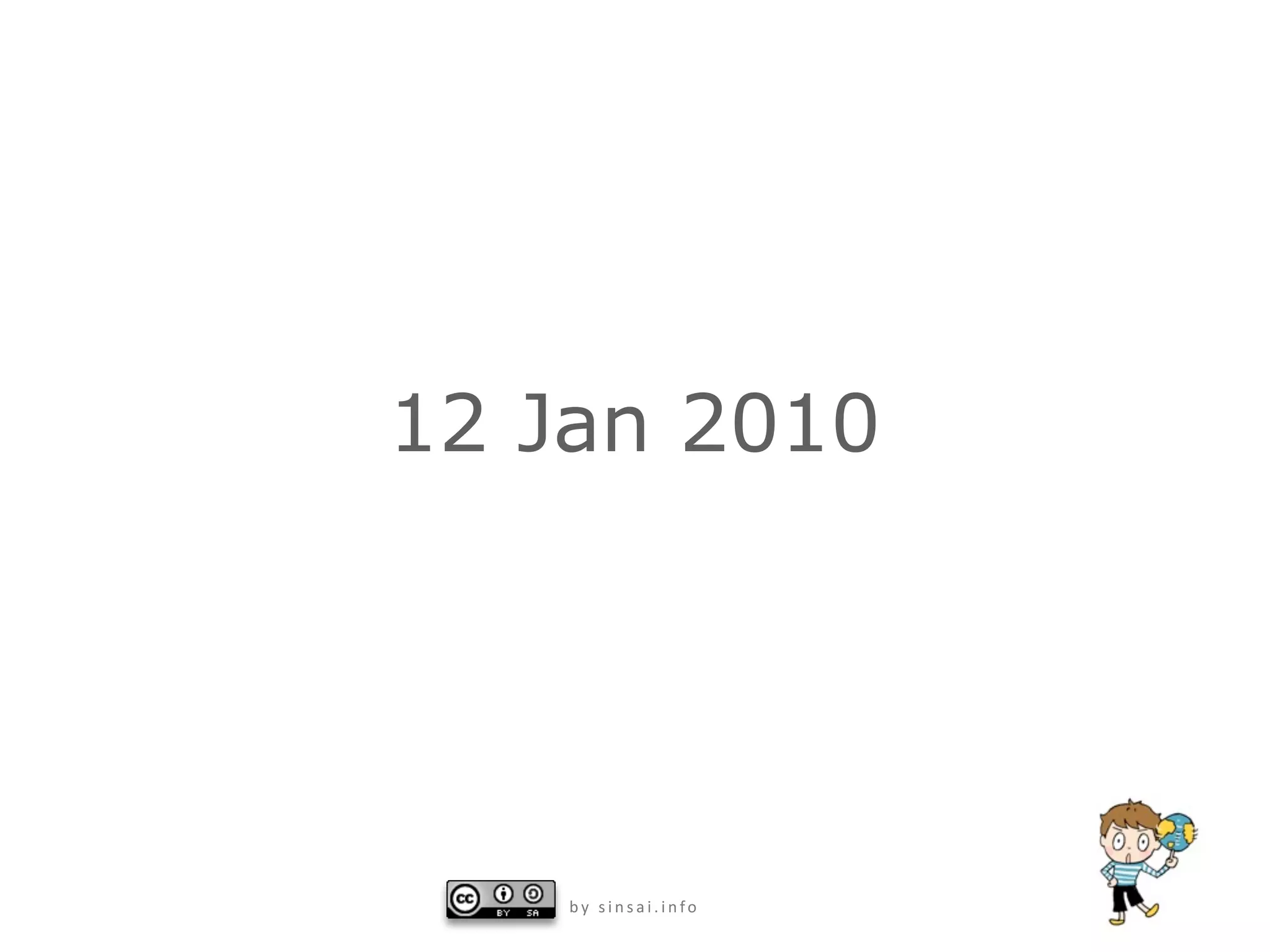 12 Jan 2010




    by sinsai.info
 