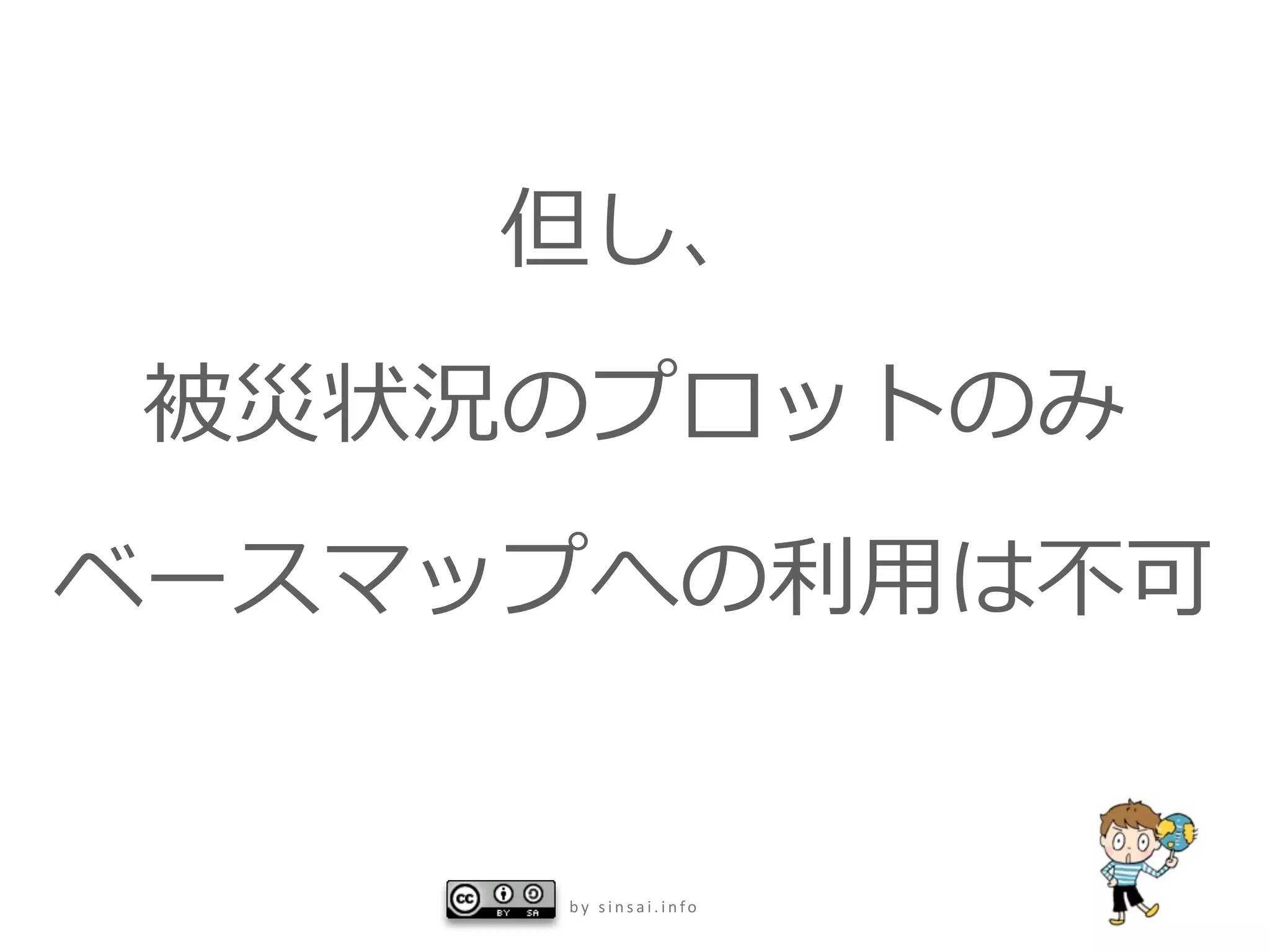 用


by sinsai.info
 