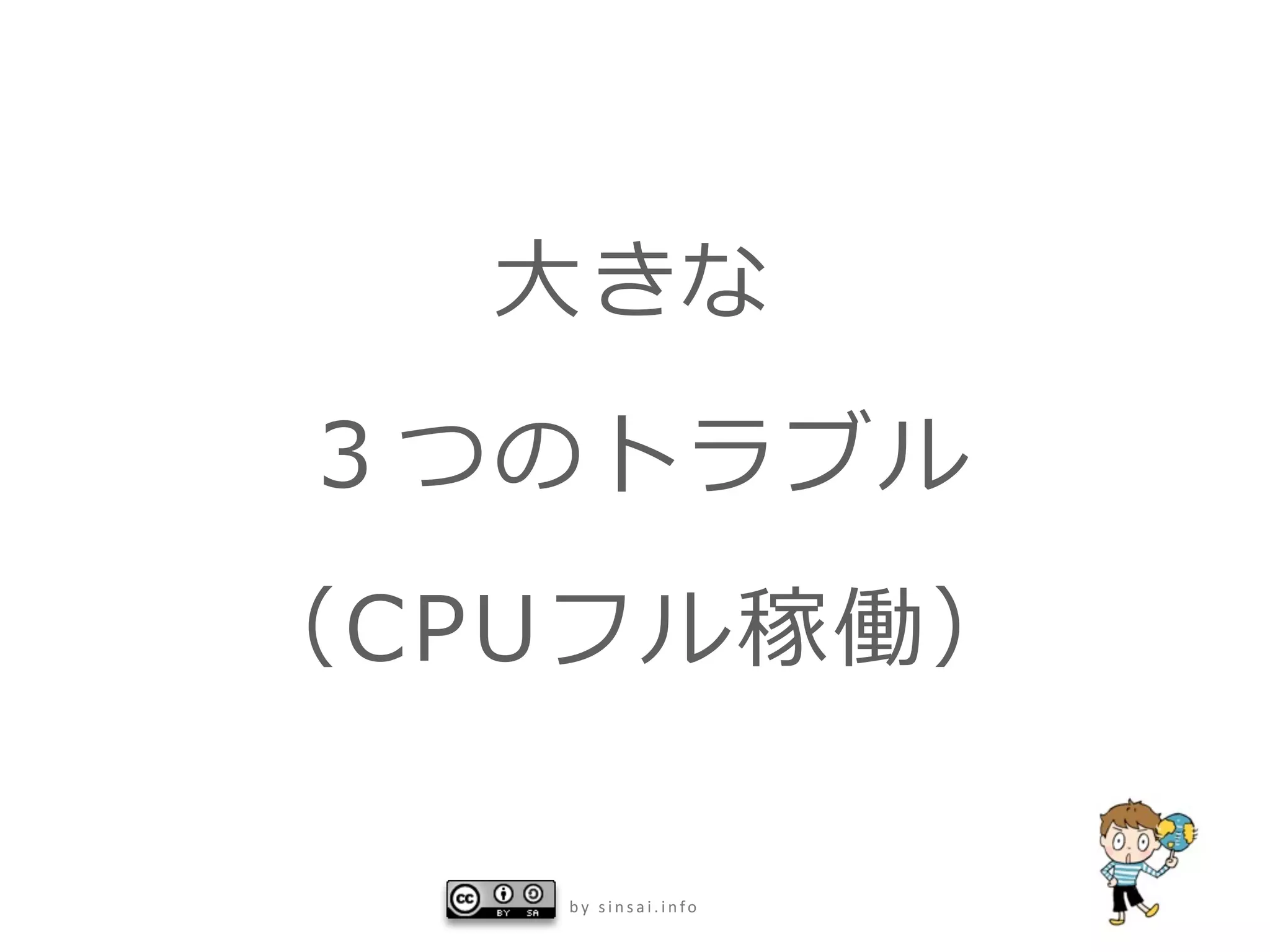 大




by sinsai.info
 