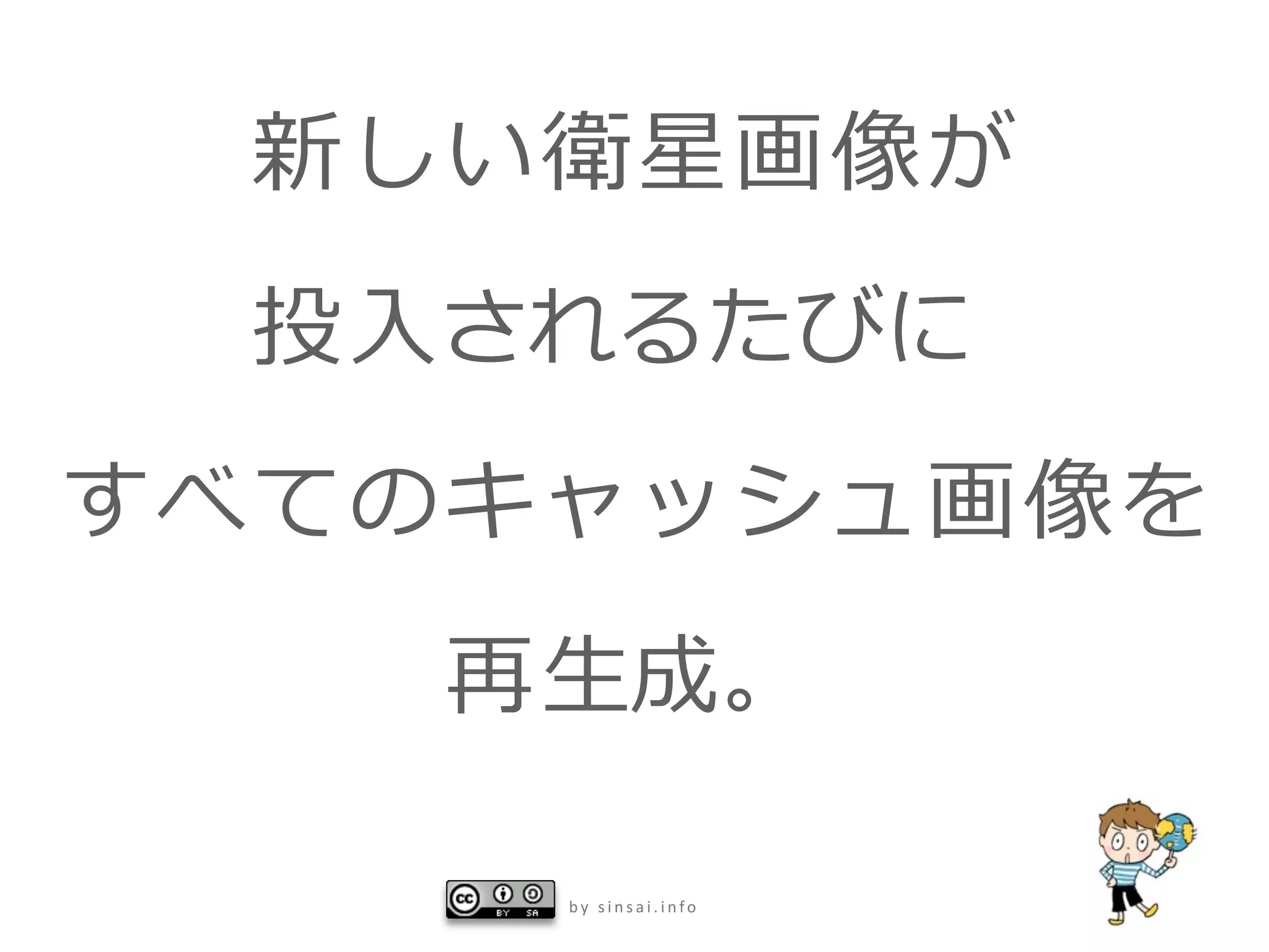 入


    生

    by sinsai.info
 