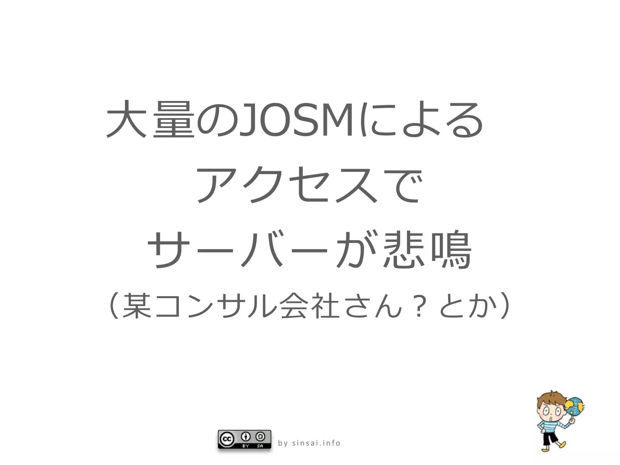 大




    by sinsai.info
 