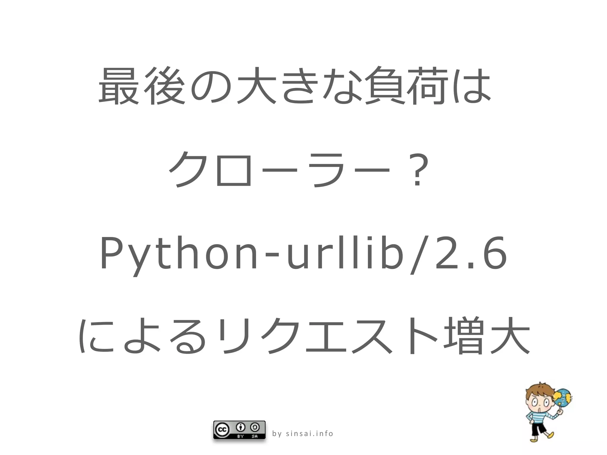 大




                 大
by sinsai.info
 