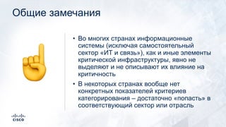 Категории ETF