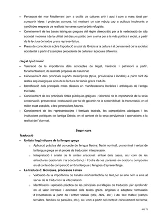 CRITERIS_AVAL_REC_CENTRE_2023-2024.pdf