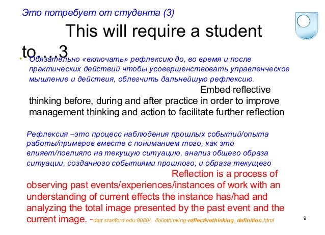 Critical engagement