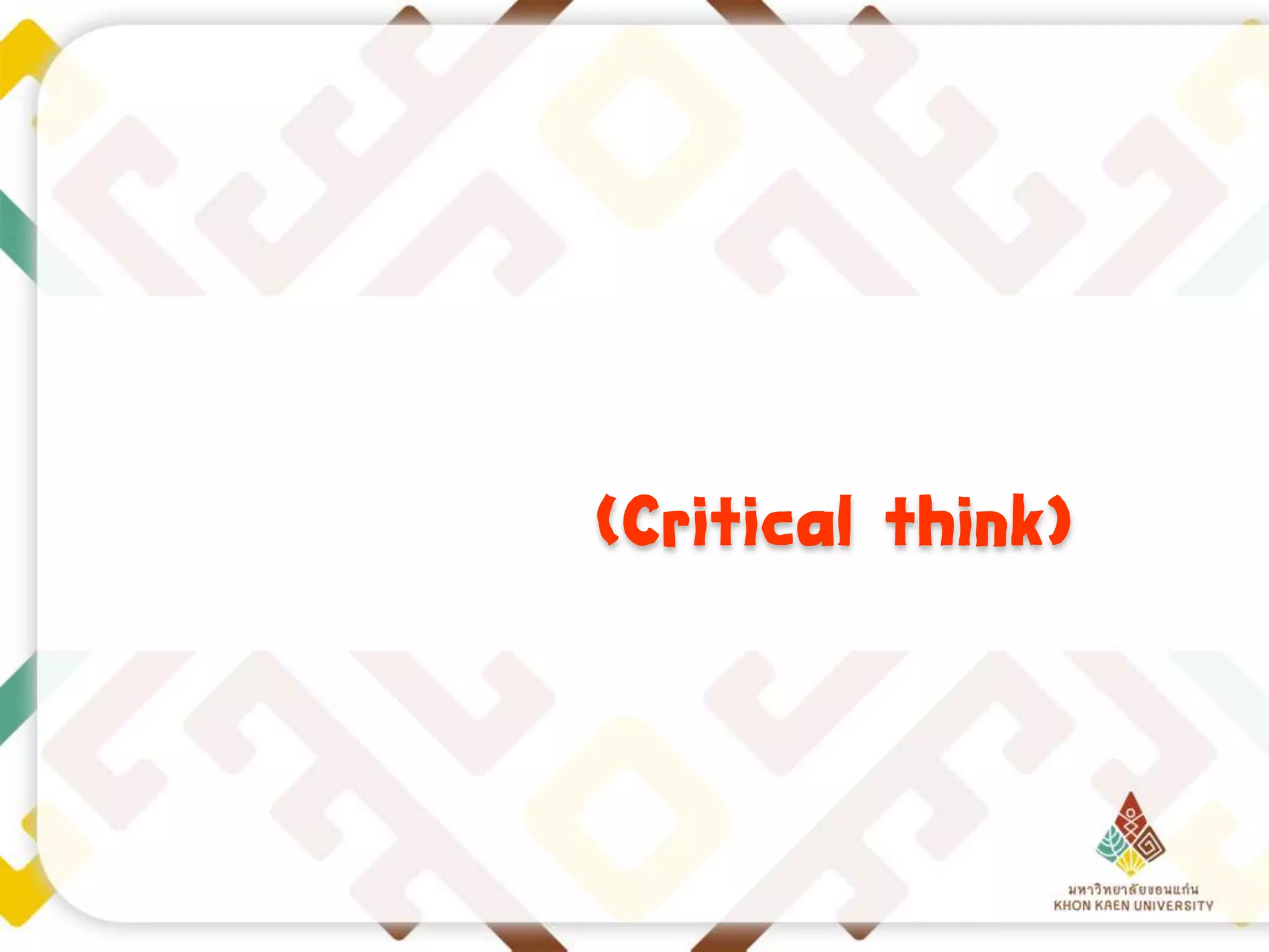 (Critical think)

 