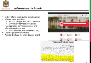Critical insight about smart government initiatives in the gcc ...