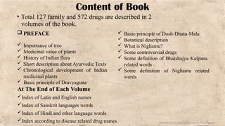 Critical review on Nighantu Adarsh and Priya Nighantu.pptx