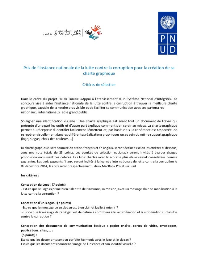 Criteres De Selection Concours Pnud