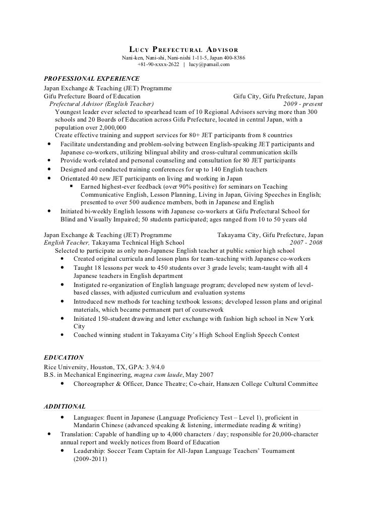 Resume in japanese language