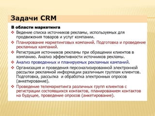 В области маркетинга