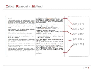 Critical Reasoning Method
? Mr. B
 ?? ??
 ?? ??
 ?? ??
 ?? ??
 ?? ??
 