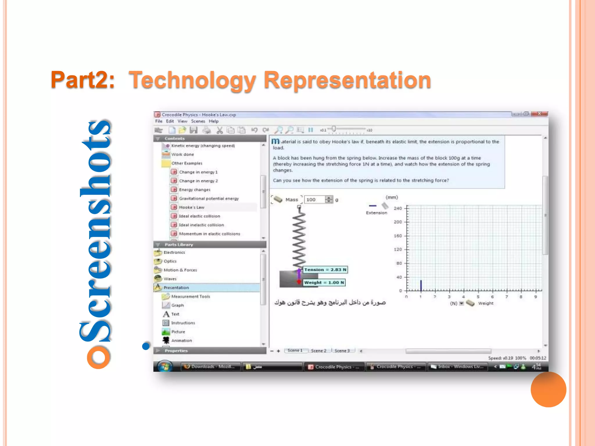 Content is relevant to the subject field. Part1: Assessment standards:Technical aspects:Navigation: Learner can alter program sequence and pace. 