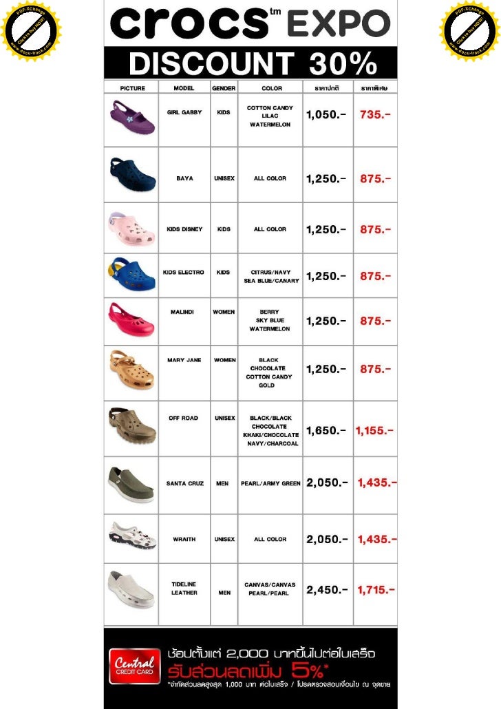 Crocs expo price list