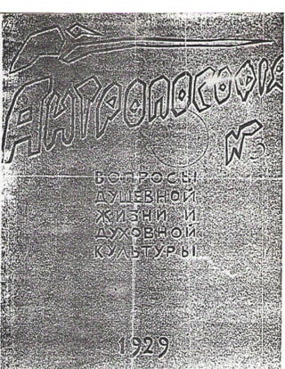 Cronica activitatii antroposofice - Basarabia.pdf