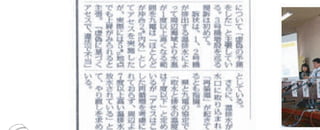 川内温廃水訴訟原告団ニュ－ス第２号　　　　　　　　　　　　 Cropped