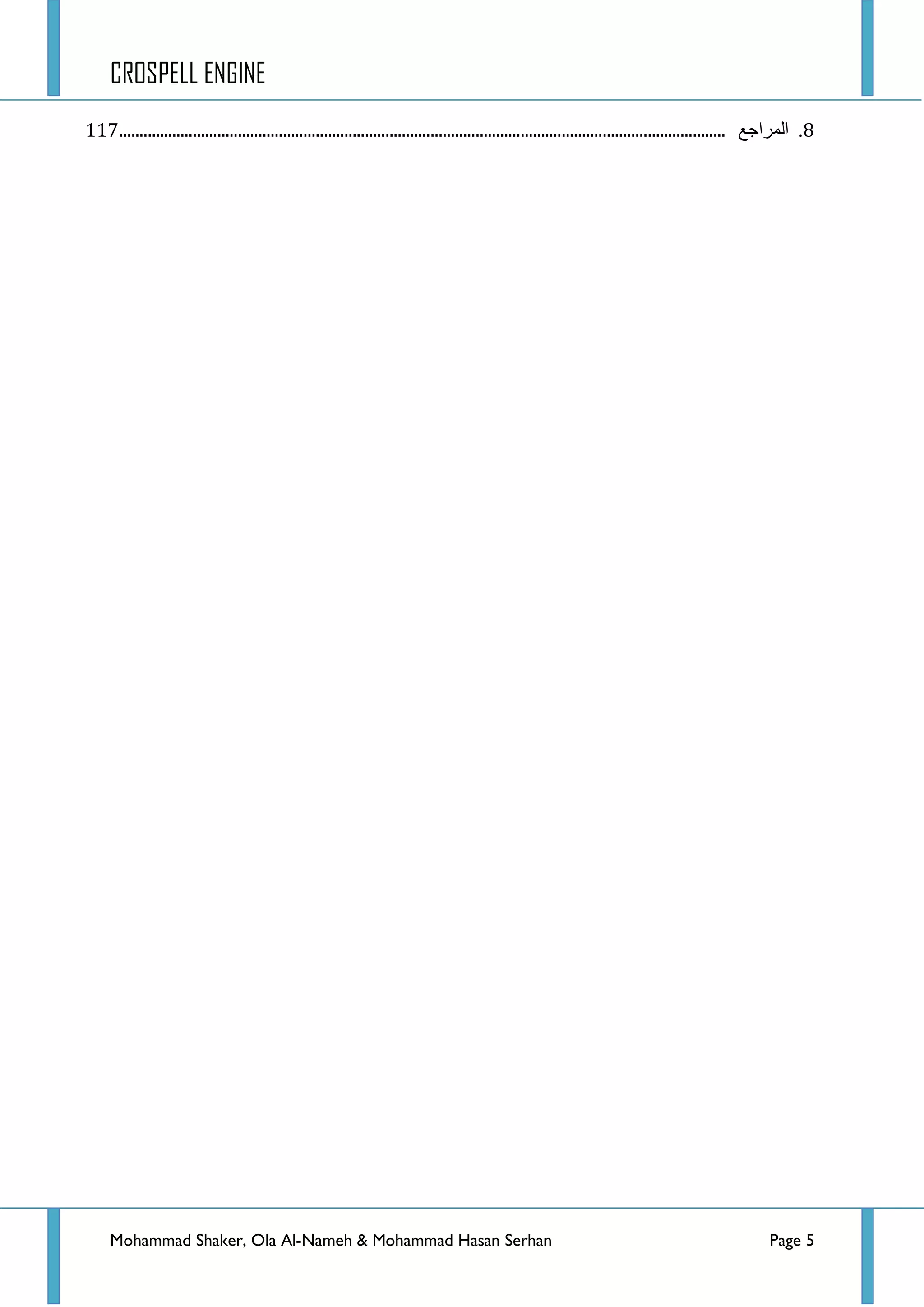 CROSPELL ENGINE
Mohammad Shaker, Ola Al-Nameh & Mohammad Hasan Serhan Page 5
:.‫جٌّشجؾغ‬....................................................................................................................................................339
 