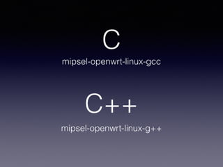 mipsel-openwrt-linux-gcc
C
C++
mipsel-openwrt-linux-g++
 