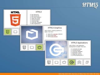 Cross platform mobile development - offline 06.01.2013