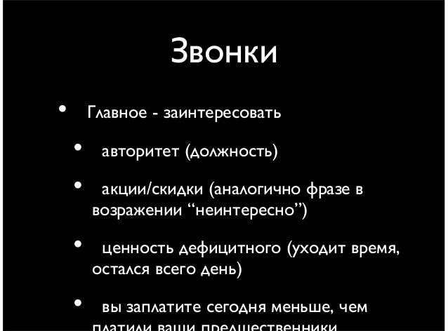 Аналог фразы. Аналог фразы