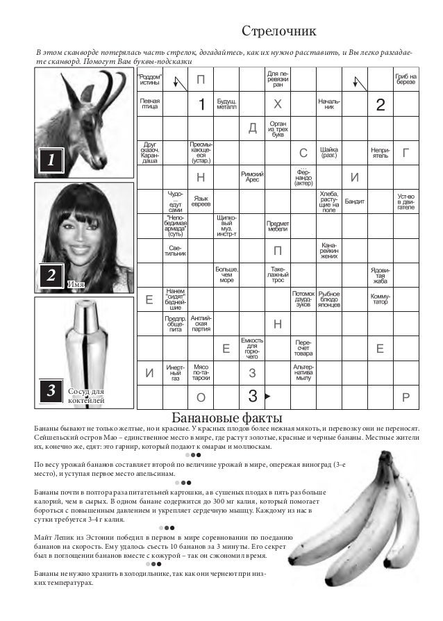 кроссворд по музыке 6 класс с ответами по теме эпоха возрождения кроссворд по музыке 6 класс с ответами по теме эпоха возрождения