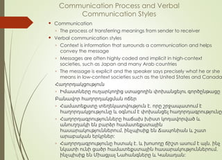 Effective Cross-Cultural Communication and Negotiation Strategies in ...