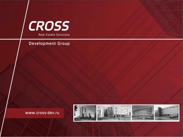 www.cross-dev.ru 2
 