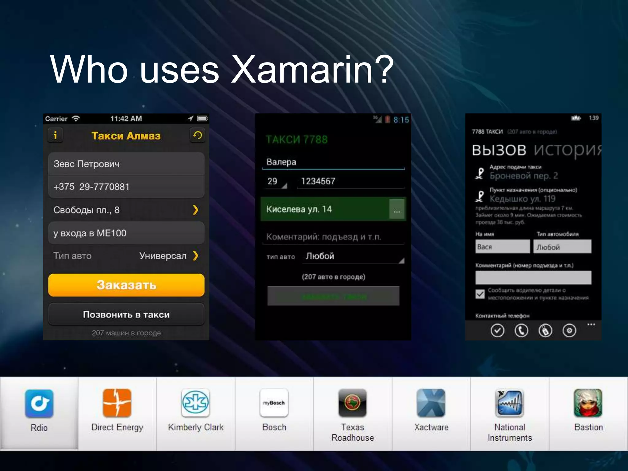 Who uses Xamarin? 