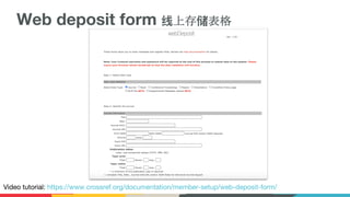 Web deposit form 线上存储表格
Video tutorial: https://www.crossref.org/documentation/member-setup/web-deposit-form/
 