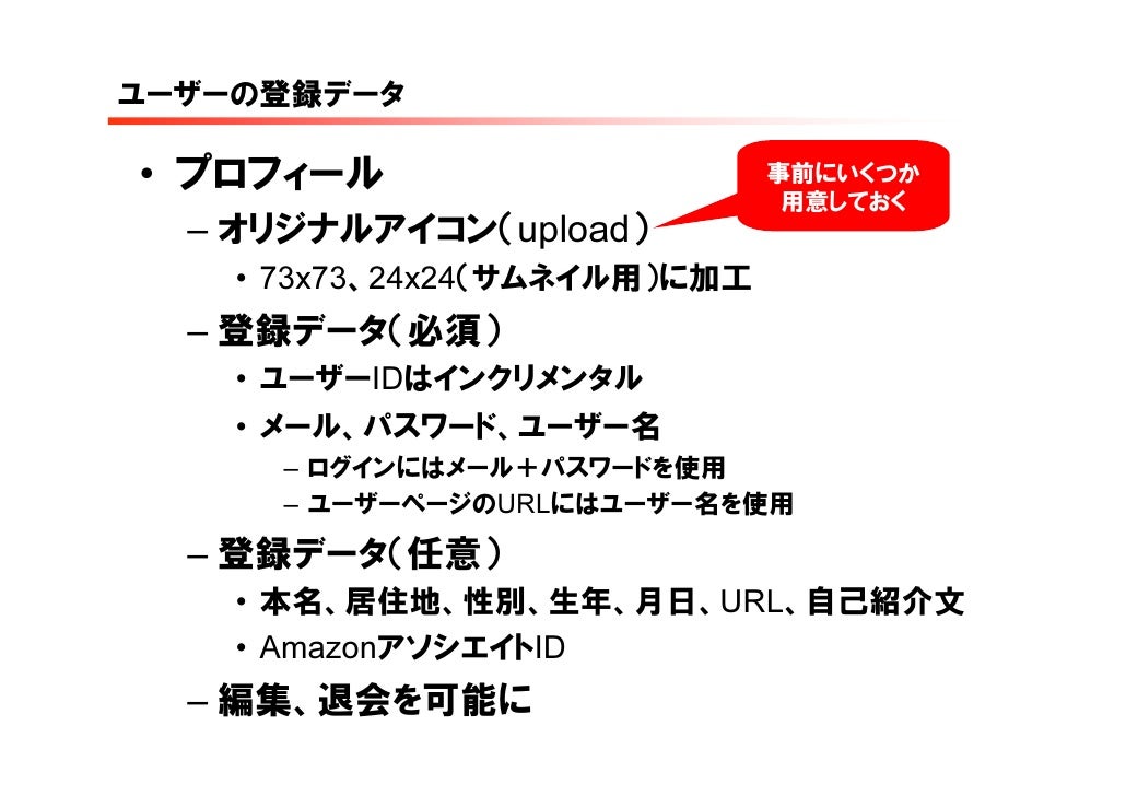 クロスレビュー