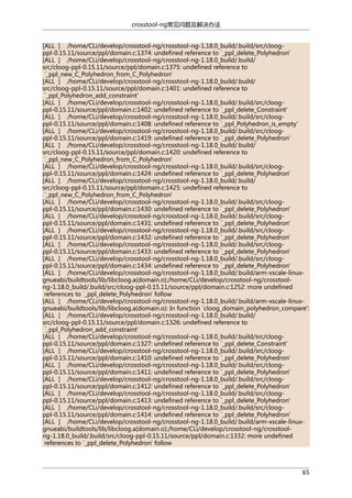 Crosstool ng | PDF