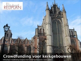 @kleverlaan | Crowdfunding strategist | International keynote speaker, trainer, publicist
Crowdfunding voor kerkgebouwen
 