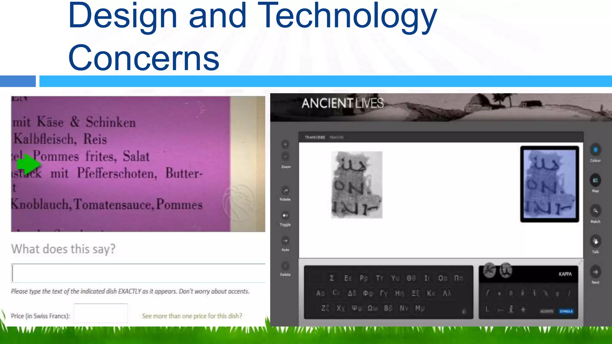 Design and Technology
Concerns
 
