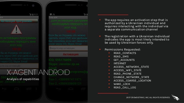X-AGENT ANDROID
Analysis of capabilities
§ The app requires an activation step that is
authorized by a Ukrainian individua...