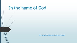 In the name of God
By Seyedeh Marzieh Hashemi Nejad
 