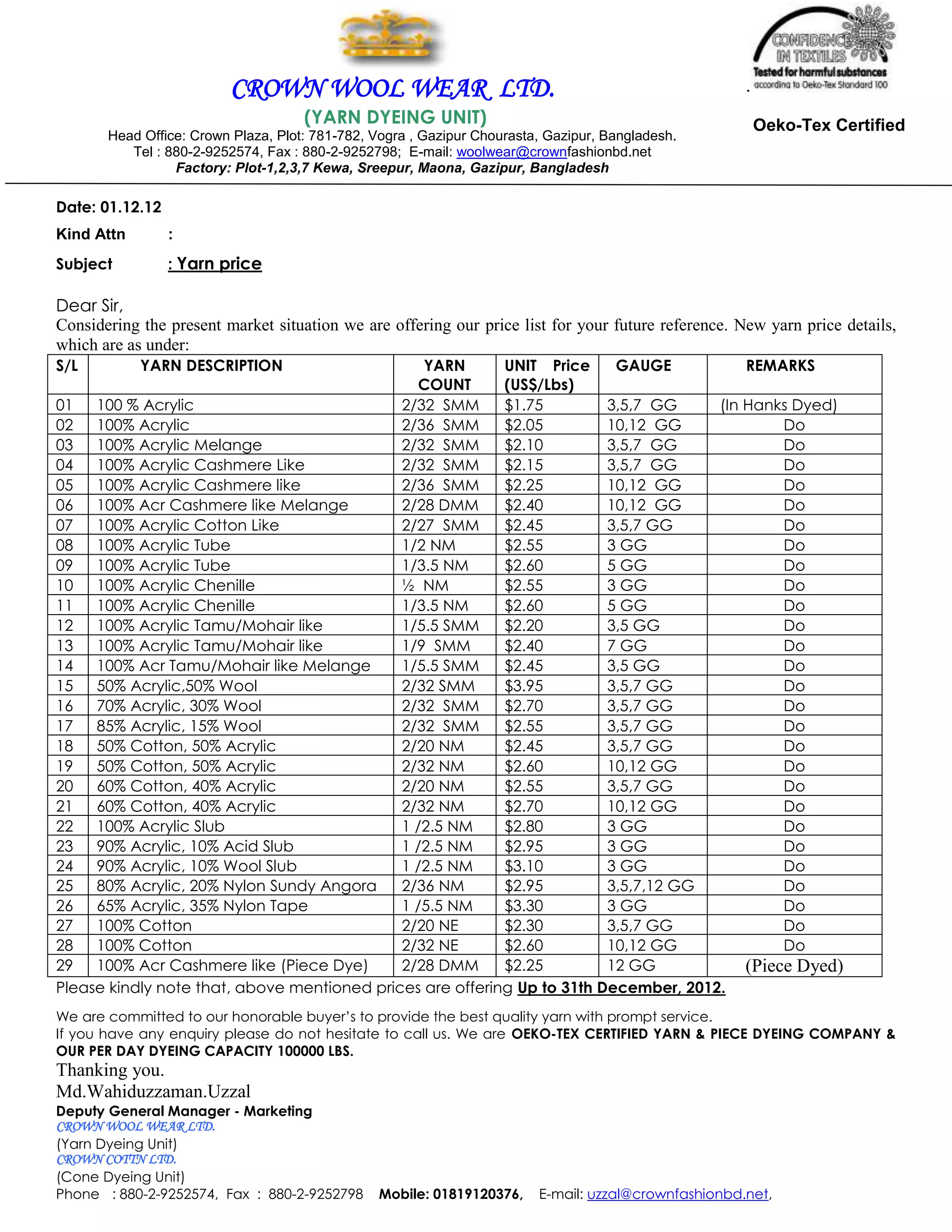 Crown Update Yarn Price PDF crown-update-yarn-price-pdf