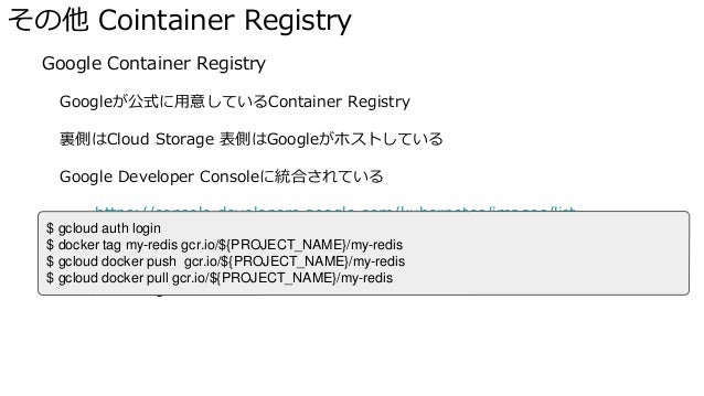 Dockerハンズオン