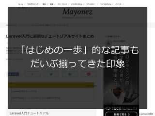 ϤһiĤӛ¤
֓BäƤӡ
https://mayonez.jp/topic/1824
 