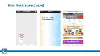 Tmall link (redirect page)
15
 