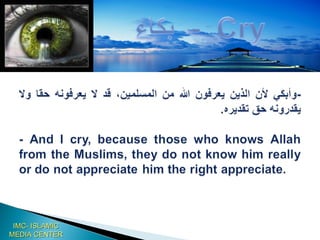 The Holy Qur'an > Surah  An-Nisaa> Verse  162 IMC- ISLAMIC MEDIA CENTER 