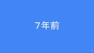 10
ǰ
 