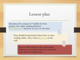 Lesson plan
 