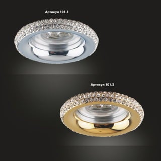 Crystall lux встройки-2014